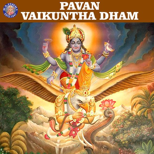 Vishnu Gayatri Mantra