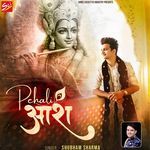 Pehali Aash
