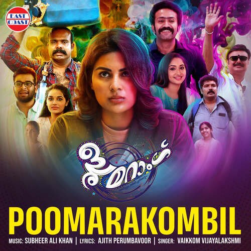 Poomarakombil - (From Boomerang)
