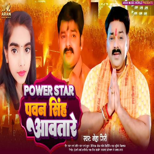 Power Star Pawan Singh Aawtare