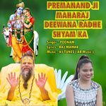 Premanand Ji Maharaj Deewana Radhe Shyam Ka