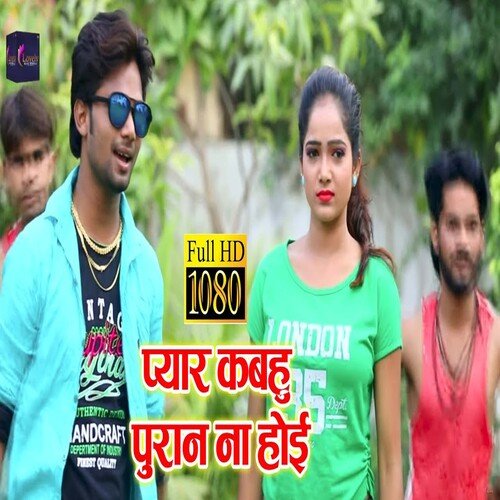Pyaar Kabhun Puran Na Hoi