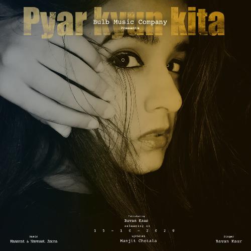 Pyar Kyu Kita(Female Version)