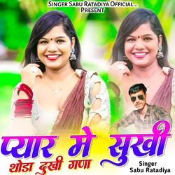 Pyar Me Sukhi Thoda Dukhi Gna