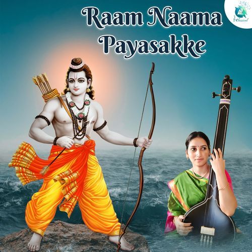 Raam Naama Payasakke
