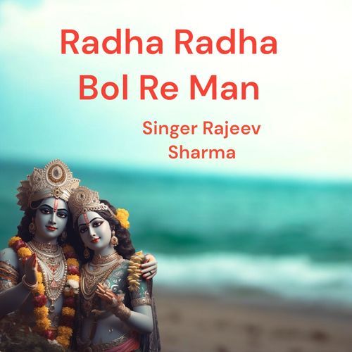 Radha Radha Bol Re Man_poster_image