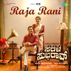 Raja Rani (From "Sarala Subbarao")