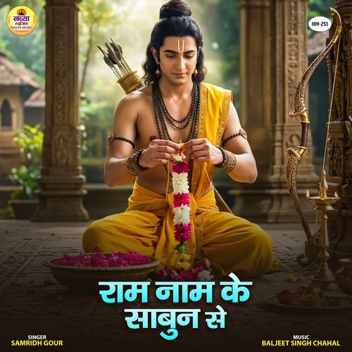 Ram Naam Ke Sabun Se