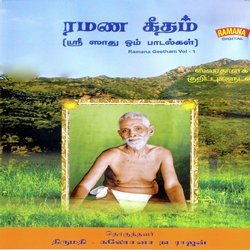 Sri Ramana Sadguru Dhyaanam - Aru Uru Amaindu-CAweQyBBBQU