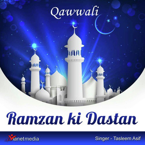 Ramzan Ki Dastan