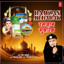 Ramzan Mubarak-GSZTWDlARUY