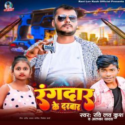 Rangdar Ke Darbar-RBAiYxpaGmU