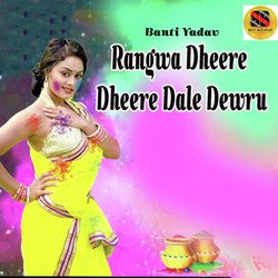 Rangwa Dheere Dheere Dale Dewru-QQczACN,BWw