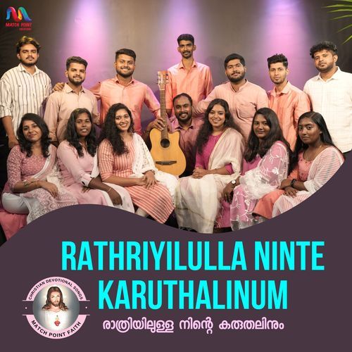 Rathriyilulla Ninte Karuthalinum