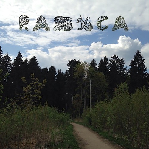 Raw Wall Noise, Pt. 1 cover art