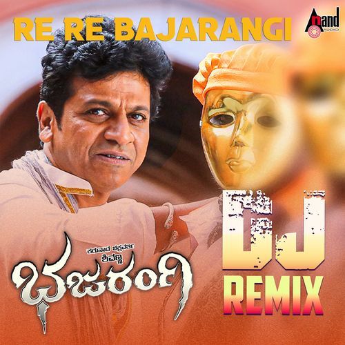 Re Re Bajarangi (DJ Remix)
