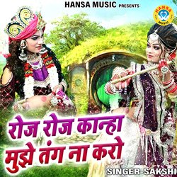 Roj Roj Kanha Mujhe Tang Naa Karo-Fy87RUBnBHQ