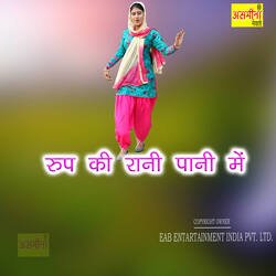 Roop Ki Rani Pani Mein-RjsKWi0JaFU