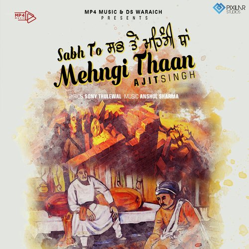 Sab To Mehangi Thaan