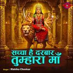 Sacha Hai Darbar Tumhara Maa