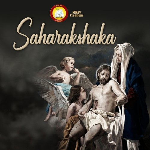 Saharakshakayam En Amme