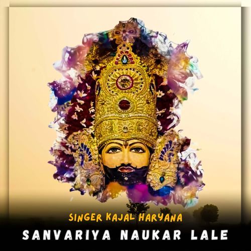Sanvariya Naukar Lale