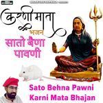 Sato Behna Pawni Karni Mata Bhajan