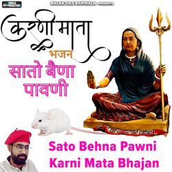 Sato Behna Pawni Karni Mata Bhajan