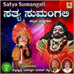 Satya Sumangali, Vol. 2-BSQsRRNHQUY