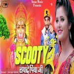 Scooty Layade Piya Ji