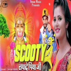 Scooty Layade Piya Ji-KAszHCxyT3Y