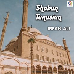 Shabun Tunusiun