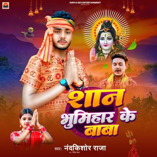 Shan Bhumihar Ke Baba