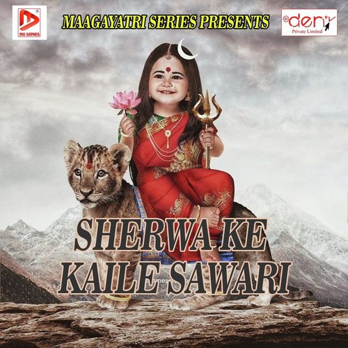 Sherwa Ke Kaile Sawari_poster_image