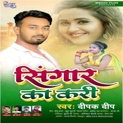 Shingar Ka Kari
