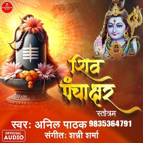 Shiv Panchakshara Stotram