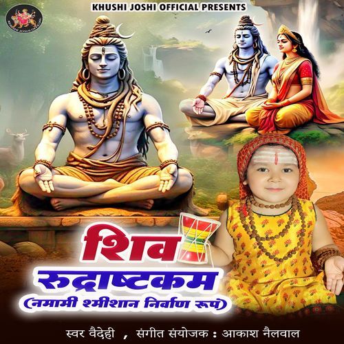 Shiv Rudrashtakam ( Namami Shamishan Nirvan Roopam )