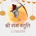 Shri Ram Stuti