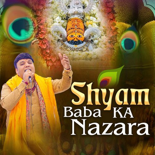Shyam Baba Ka Nazara