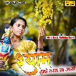 Shyam Tumne Taras Na Aayo