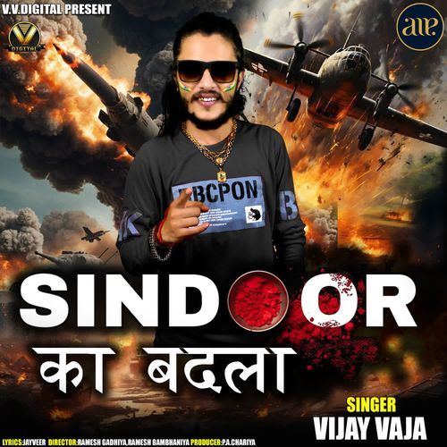 Sindoor Ka Badla
