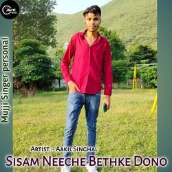 Sisam Neeche Bethke Dono-Ih09ayNecWM