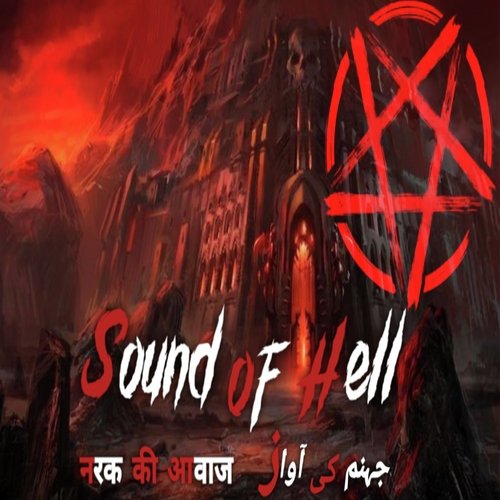 Sound Of Hell