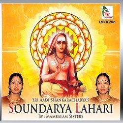 Soundarya Lahari-CjkRWx57T1w