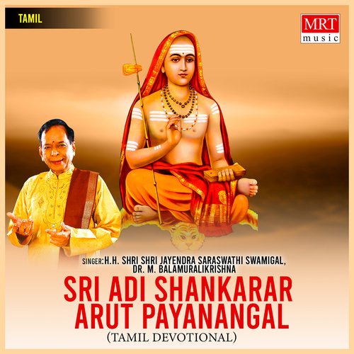 Sri Adi Shankarar Arut Payanangal