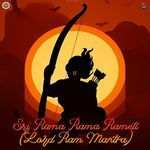Sri Rama Rama Rameti (Lord Ram Mantra)