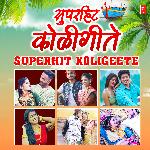 Superhit Koligeete