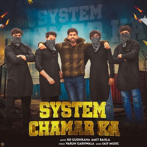 System Chamar Ka