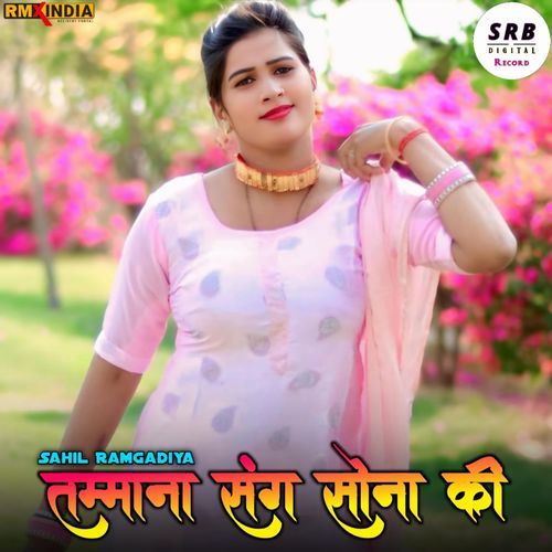 Tammana Sang Sona Ki