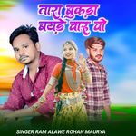 Tara Bayde Bokda Charu Vo